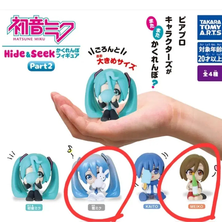 [BUNJANG] Hatsune Miku Hide and Seek Series 2 Gacha Figure / 하츠네미쿠 숨바꼭질 2탄 피규어 가챠