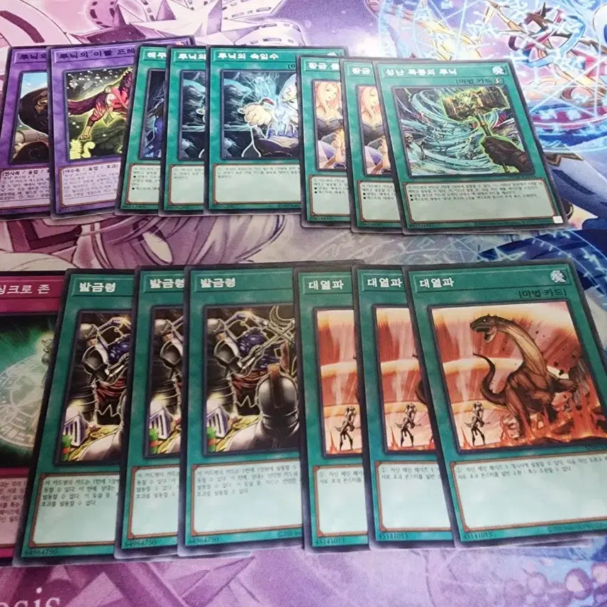 [SOLD OUT] 유희왕 루닉 덱 팝니다