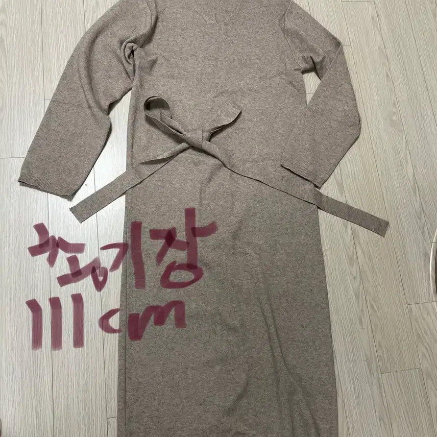 [BUNJANG] V-Neck Long Knit Dress / 브이넥 니트 롱 원피스 새것