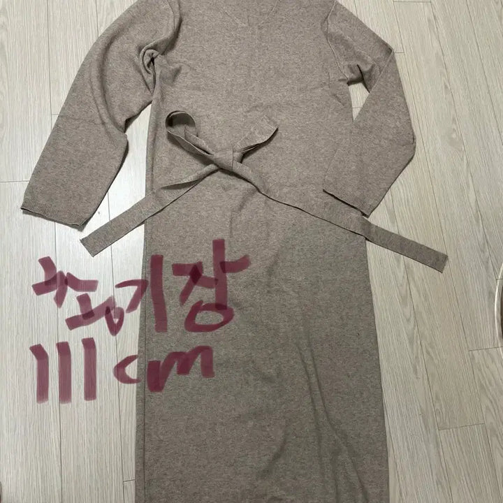 [BUNJANG] V-Neck Long Knit Dress / 브이넥 니트 롱 원피스 새것