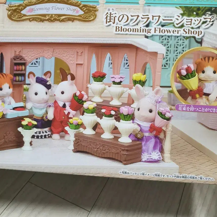[BUNJANG] Sylvanian Families Blooming Flower Shop / 실바니안 꽃집 블루밍 플라워숍