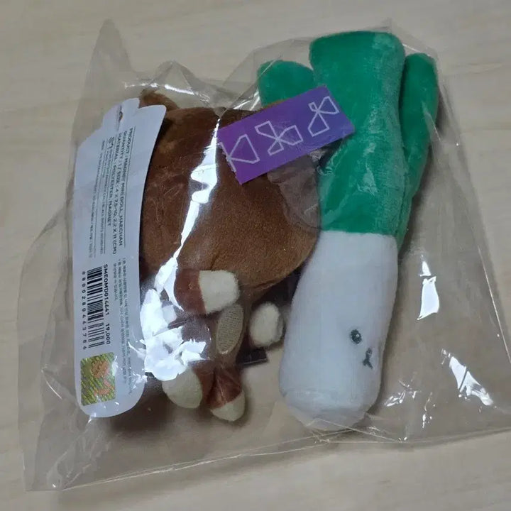 [BUNJANG] NCT Dream Haechan Daepa Kkumi Doll / 엔시티 드림 해찬 대파 꾸미 대파꾸미 nct nctdream