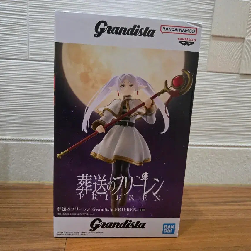 [BUNJANG] Frieren Figure Set / (미개봉) 프리렌 피규어 2종