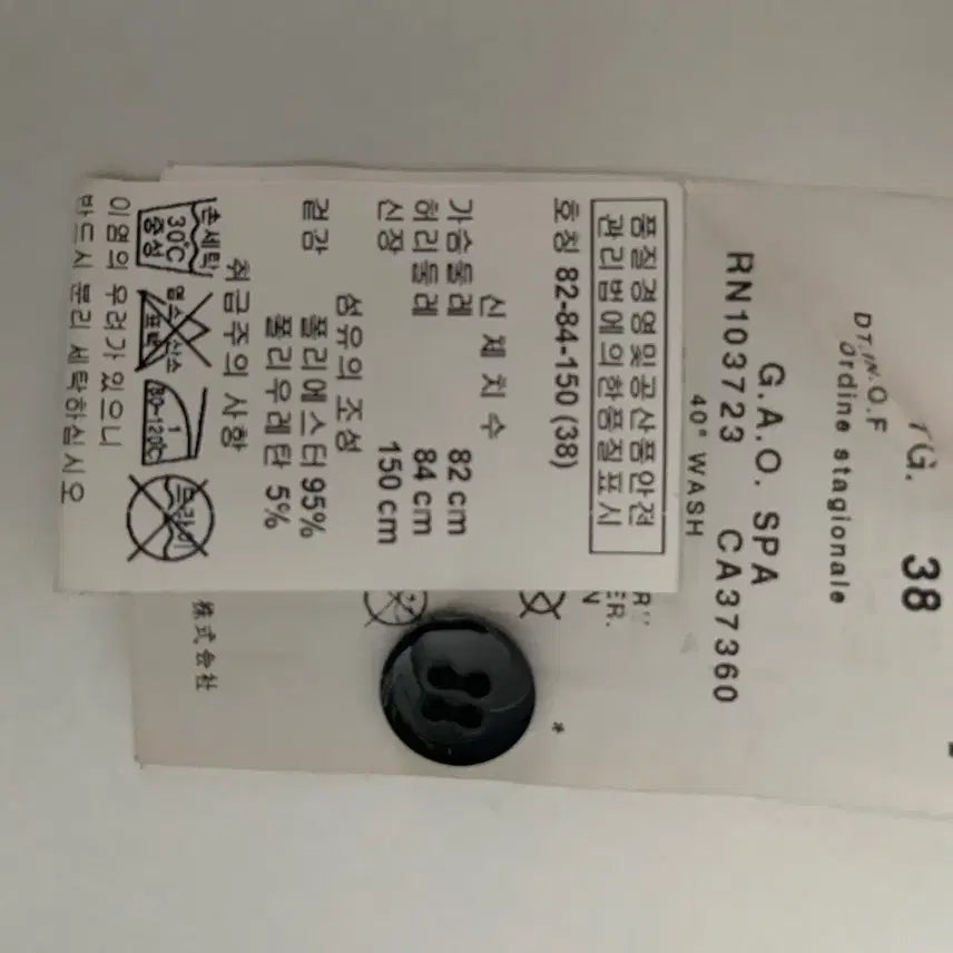 [SOLD OUT] 아르마니 꼴레지오니 블랙 자켓 38사이즈