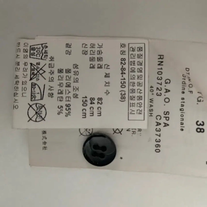 [SOLD OUT] 아르마니 꼴레지오니 블랙 자켓 38사이즈