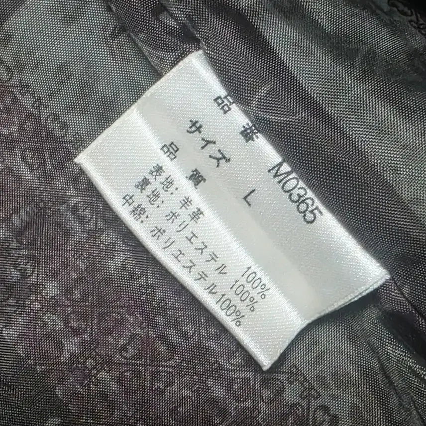 [BUNJANG] Rich Gold Club Black Lambskin Leather Jacket / 리치골드클럽 블랙 양가죽 자켓 L