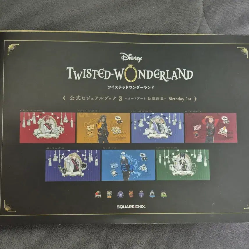 [BUNJANG] Twisted Wonderland Visual Book 3 / 트위스테 비주얼 북 3