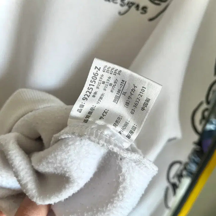 [SOLD OUT] 2000s ED Hardy 빈티지 오버사이즈 화이트 스웻셔츠 맨투맨