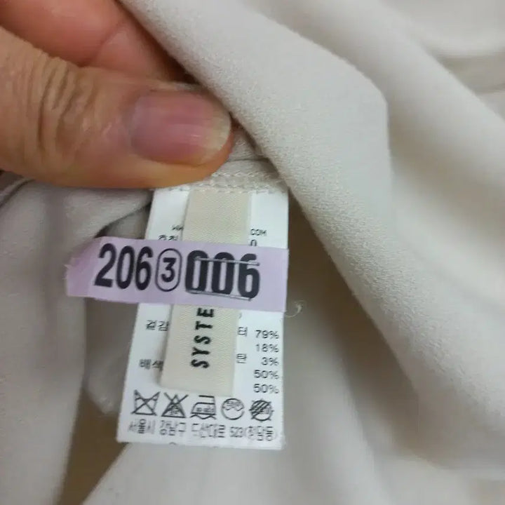 [BUNJANG] System Ivory High-Neck Blouse / 시스템블라우스