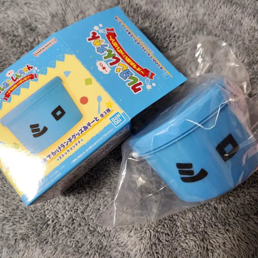 [SOLD OUT] 짱구는 못말려 이치방쿠지 제일복권 F상
