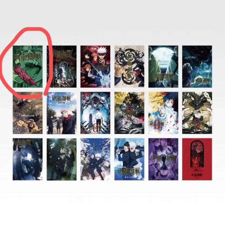 [BUNJANG] Jujutsu Kaisen 5th Anniversary Visual Poster / 주술회전 5주년 기념 제일복권 쿠지 I상 역대 비주얼 포스터 새상품