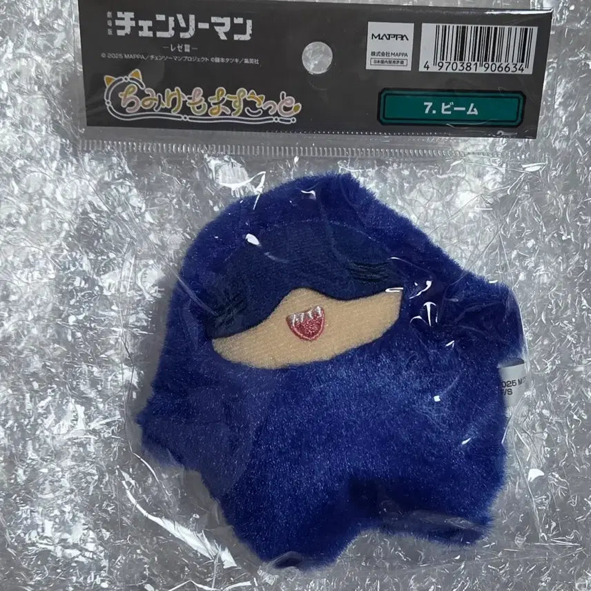 [BUNJANG] Chainsaw Man Reze Shark Chimi-Kemo Plush Doll / 체인소맨 레제편 빔 상어 치미케모 인형 누이