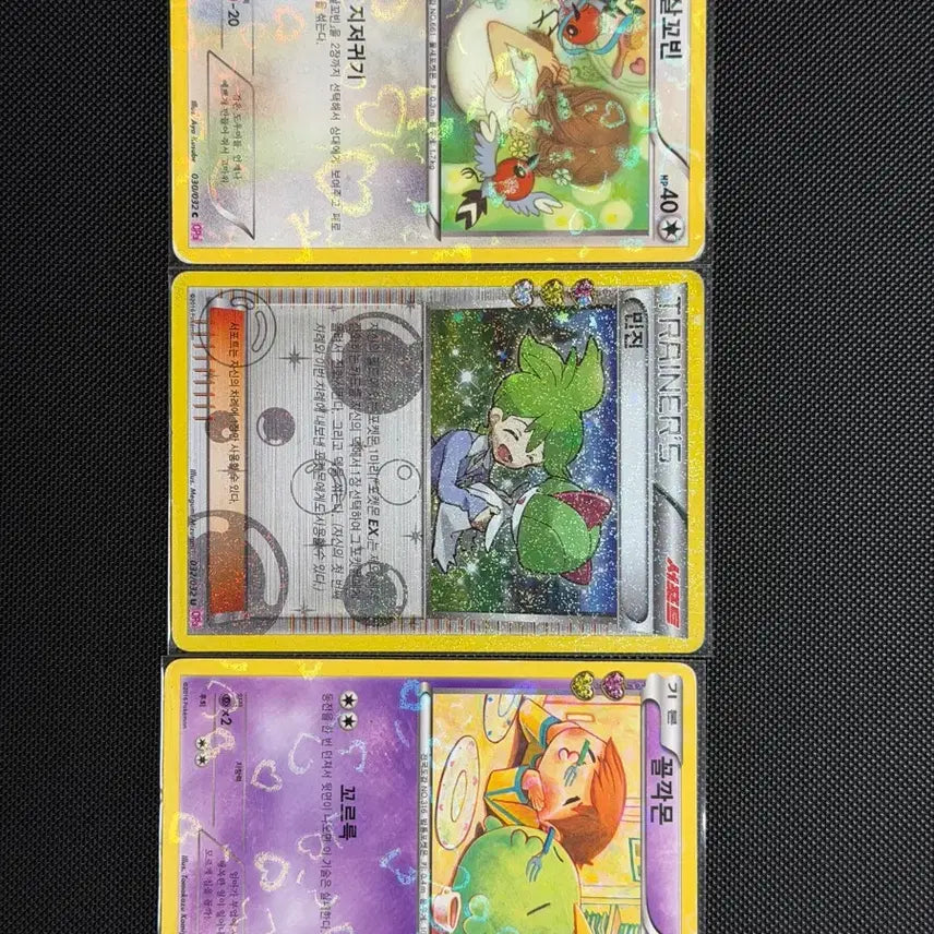 [BUNJANG] Pokemon Fletchling/Dawn/Gulpin Bundle Set / 귀여운 포켓몬 심쿵 카드 화살꼬빈/민진/꼴깍몬 일괄