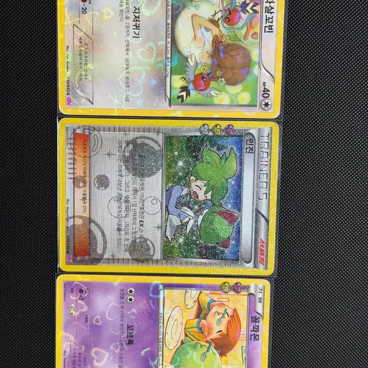 [BUNJANG] Pokemon Fletchling/Dawn/Gulpin Bundle Set / 귀여운 포켓몬 심쿵 카드 화살꼬빈/민진/꼴깍몬 일괄
