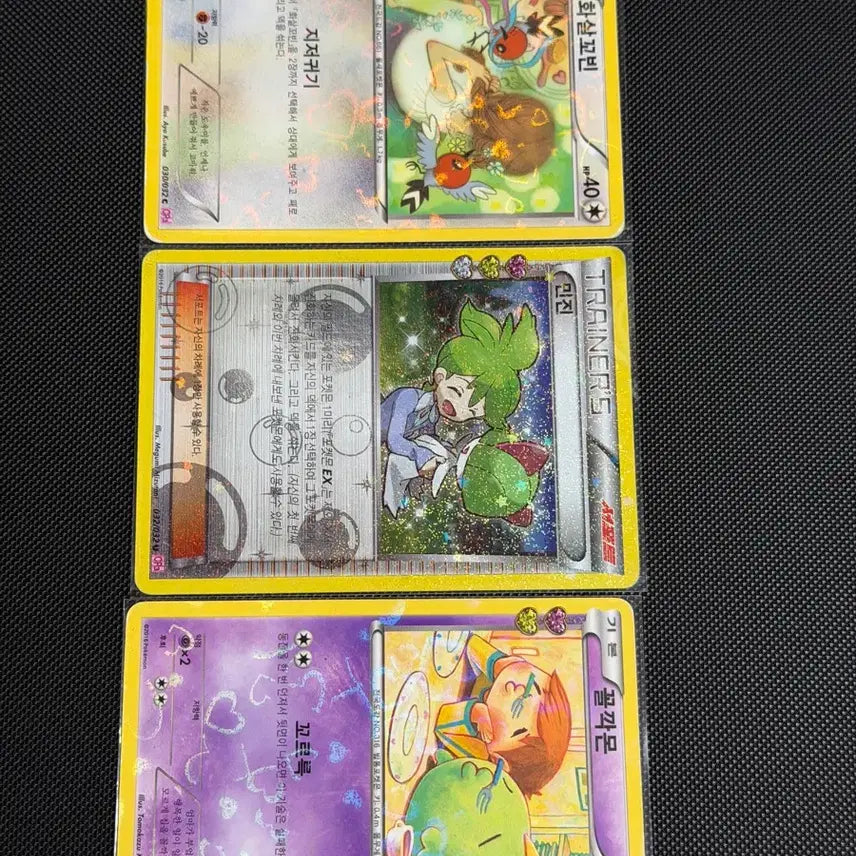 [BUNJANG] Pokemon Fletchling/Dawn/Gulpin Bundle Set / 귀여운 포켓몬 심쿵 카드 화살꼬빈/민진/꼴깍몬 일괄