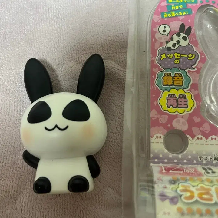 [SOLD OUT] 12살 토끼판다 우사판다 녹음기 보이스 메모 인형 키링