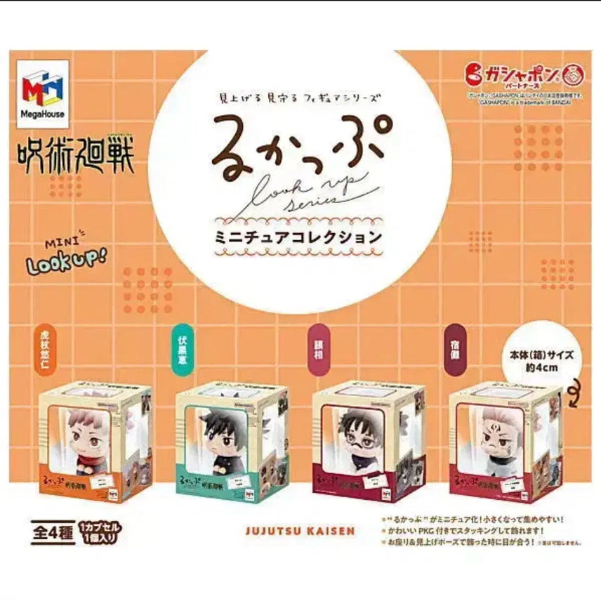 [BUNJANG] Jujutsu Kaisen Mini Look Up Figure Bundle Set / 캡슐 미개봉 일괄) 주술회전 미니 룩업 피규어 유지 메구미 쵸소우 스쿠나