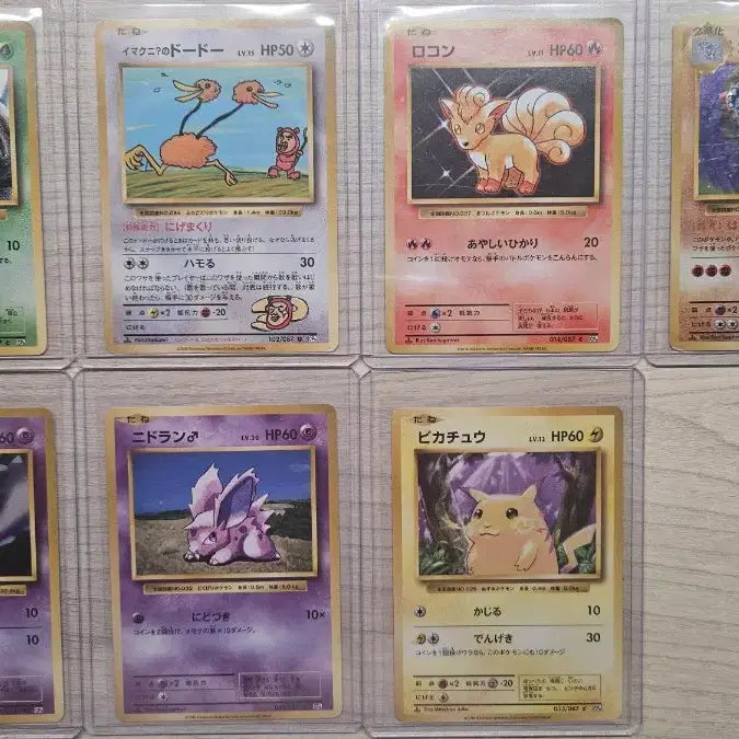 [BUNJANG] Pokemon Pikachu 20th Anniversary Card Bundle Set / <일괄판매> 일판 20주년 포켓몬카드 피카츄 등 7장 판매