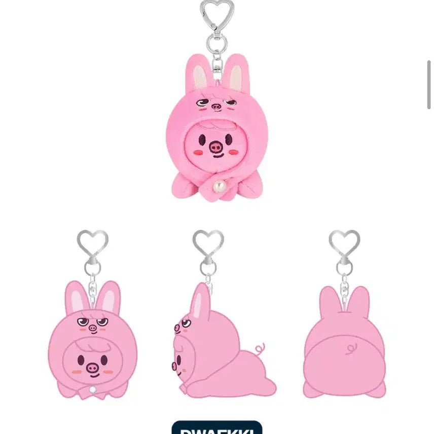 [SOLD OUT] 스키주 돼끼 라잉키링 SKZOO