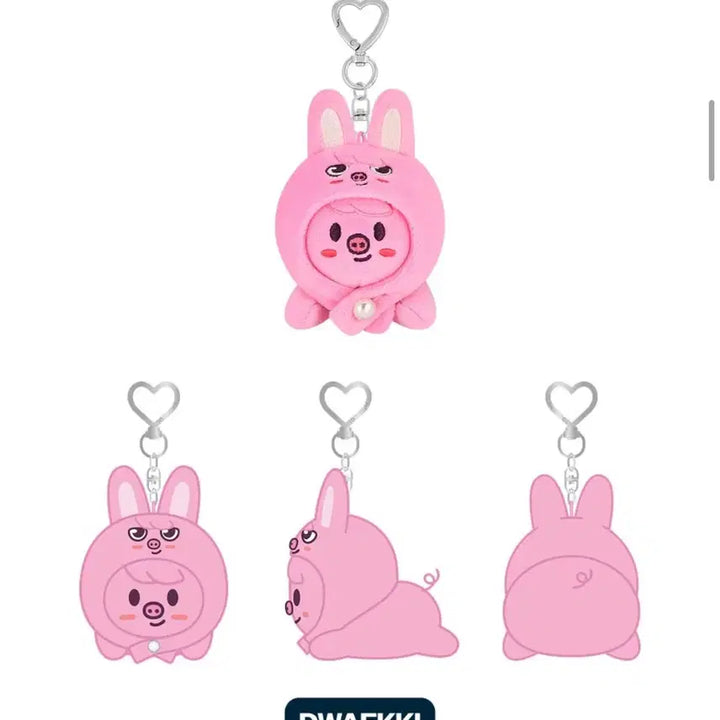 [SOLD OUT] 스키주 돼끼 라잉키링 SKZOO