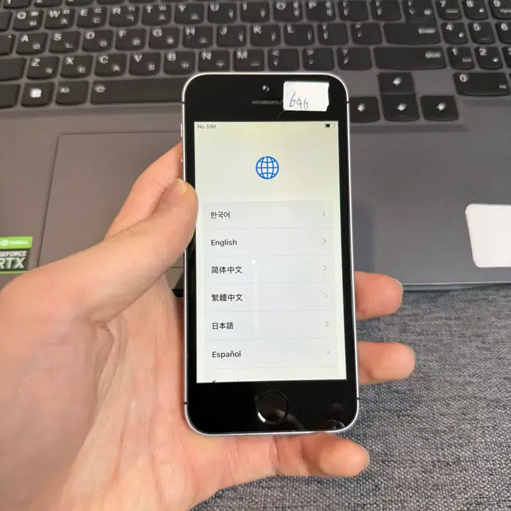 [BUNJANG] Apple iPhone SE 1st Gen 64GB Unlocked / C74 a급 아이폰SE1 64기가 무음