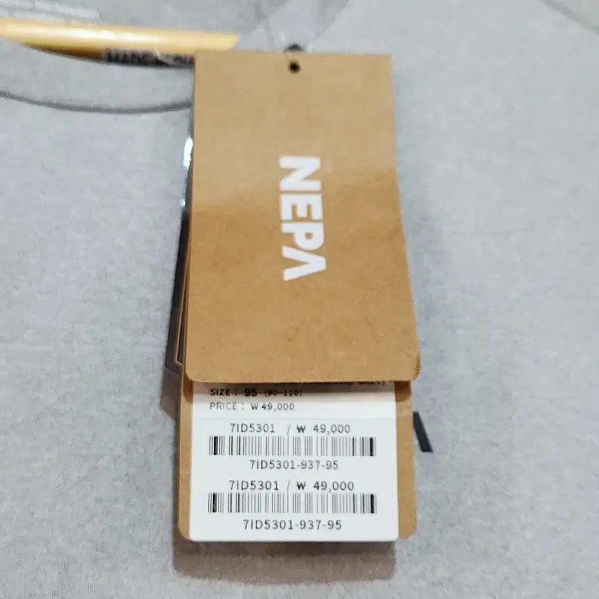[BUNJANG] NEPA Men&