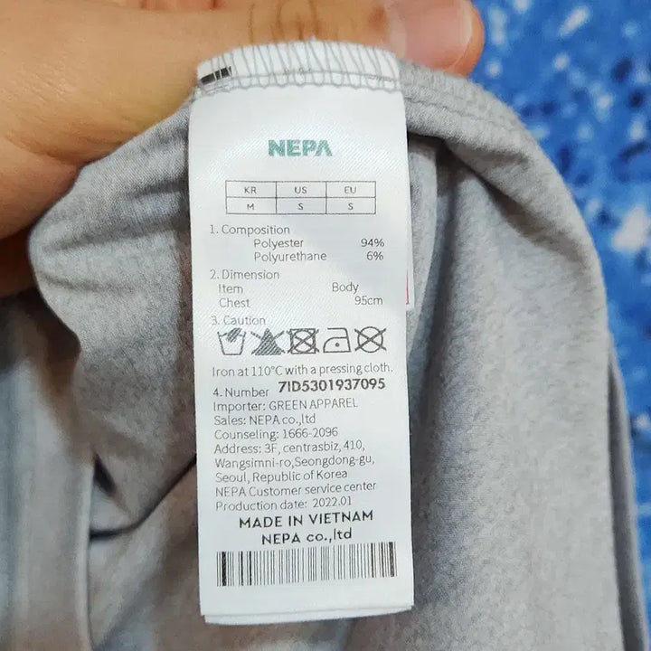 [BUNJANG] NEPA Men&