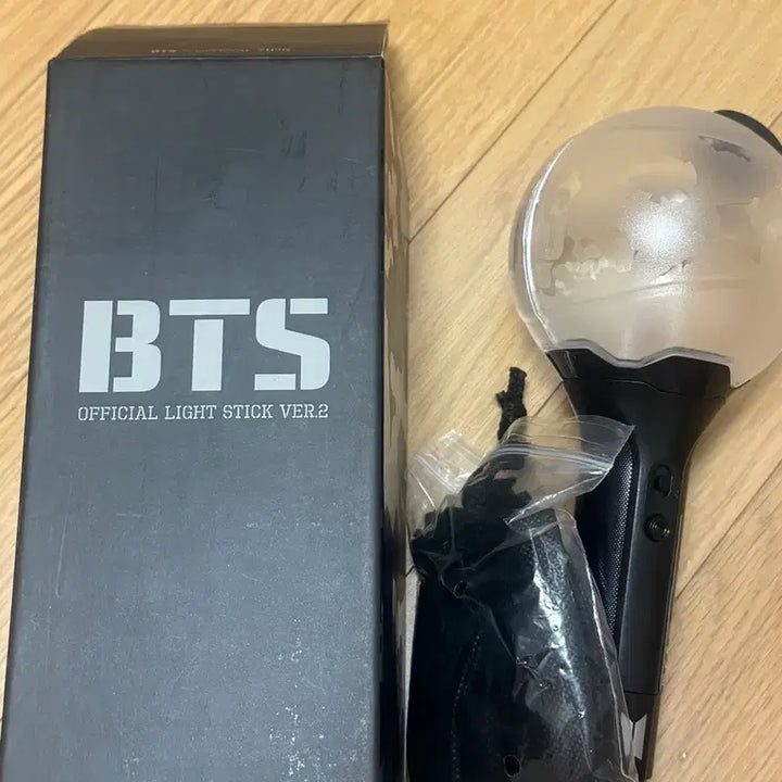 [SOLD OUT] 아미밤 버전2 ver2