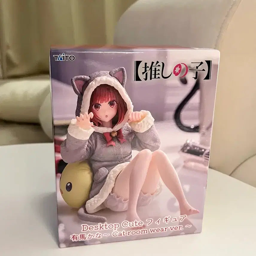[BUNJANG] Oshi no Ko Arima Kana Desktop Figure / 미개봉) 최애의아이 아리마 카나 데스크탑 피규어