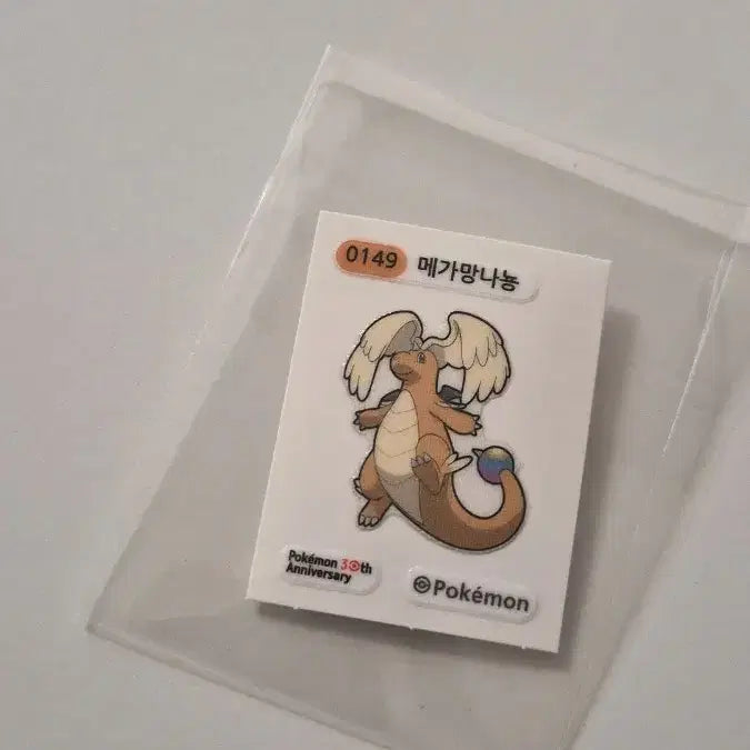 [SOLD OUT] 포켓몬스터 포켓몬빵 메가망나뇽 띠부씰