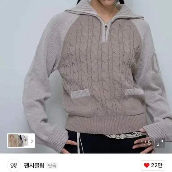 [BUNJANG] Fancy Club Mini Pocket Knit Half Zip-Up / (새상품) 팬시클럽 미니 포켓 니트 하프 집업