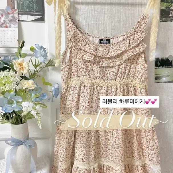 [BUNJANG] Vintage Floral Lace Camisole Dress / 모리걸 빈티지 레이스 잔꽃 나시 원피스