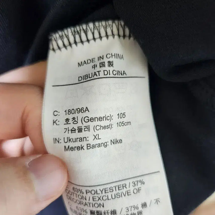 [SOLD OUT] 나이키 NRG ACG 시즈널 렁스 롱슬리브 티셔츠 XL 팔아요