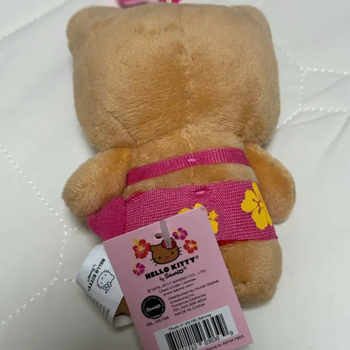 [BUNJANG] Tanning Kitty Charm Keychain / 하와이 태닝키티 키링 한소희 키링