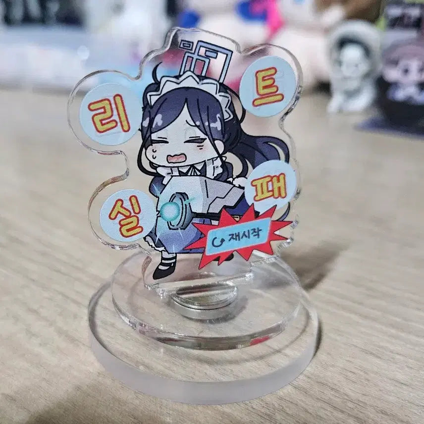 [BUNJANG] Blue Archive Aris Rotating Acrylic / 블루아카이브 아리스 가챠 리트 성공 실패 회전 아크릴