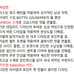 [BUNJANG] Kolon Brentwood Men&
