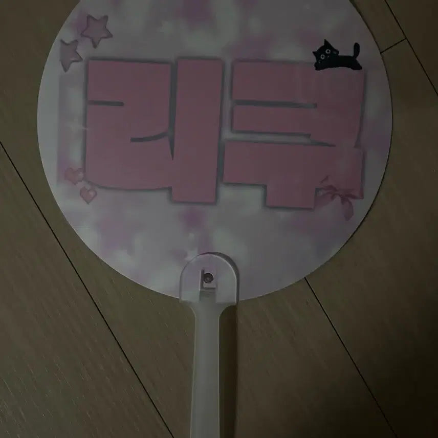 [BUNJANG] NCT WISH Riku Uchiwa Fan / 리쿠 부채 엔시티위시 부채 우치와