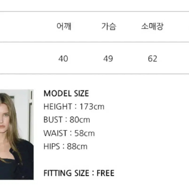 [BUNJANG] Etmont Fur Tweed Jacket / 에트몽 퍼 트위드 자켓