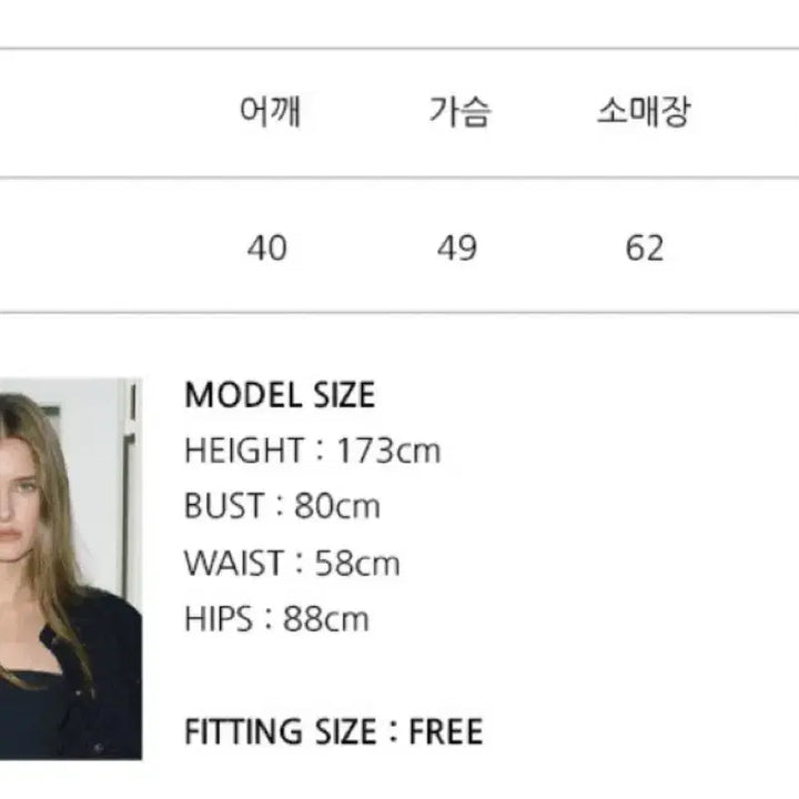[BUNJANG] Etmont Fur Tweed Jacket / 에트몽 퍼 트위드 자켓