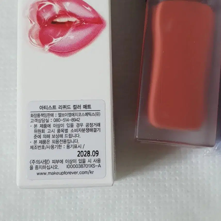 [BUNJANG] Make Up For Ever Artist Liquid Lipstick - Color 240 (Rose Now &amp; Always) / 정품)메이크업포에버 new 아티스트 리퀴드 240