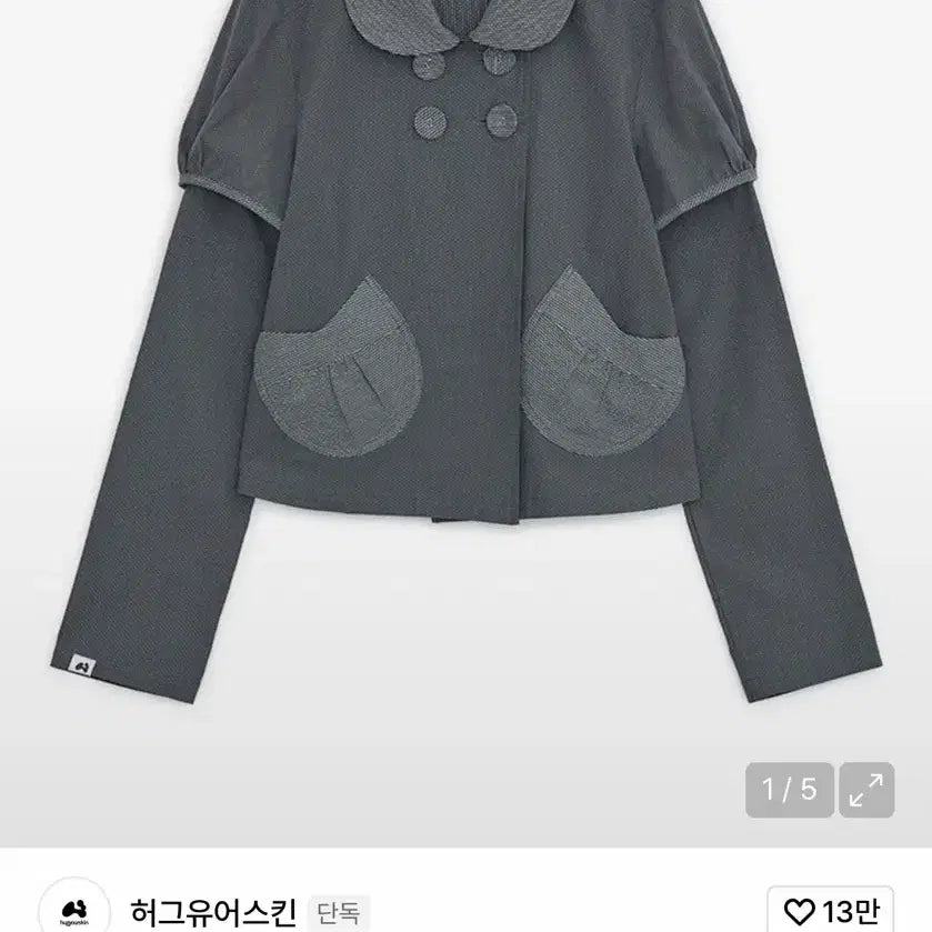 [BUNJANG] Hug Your Skin Detachable Round Jacket (Charcoal) / 허그유어스킨 디테쳐블 라운드 자켓 (차콜)