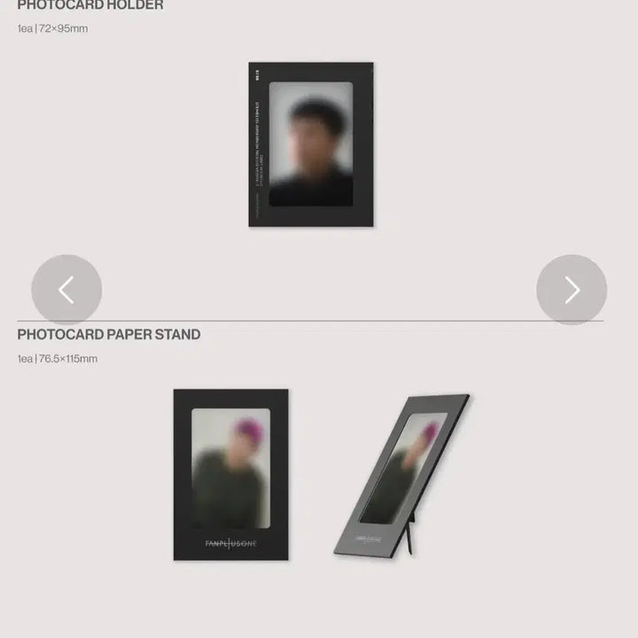 [SOLD OUT] 팬플러스원 포토카드 홀더 / 종이 스탠드(지디 팸키트 일부)