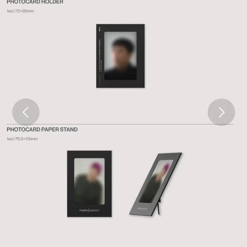 [SOLD OUT] 팬플러스원 포토카드 홀더 / 종이 스탠드(지디 팸키트 일부)