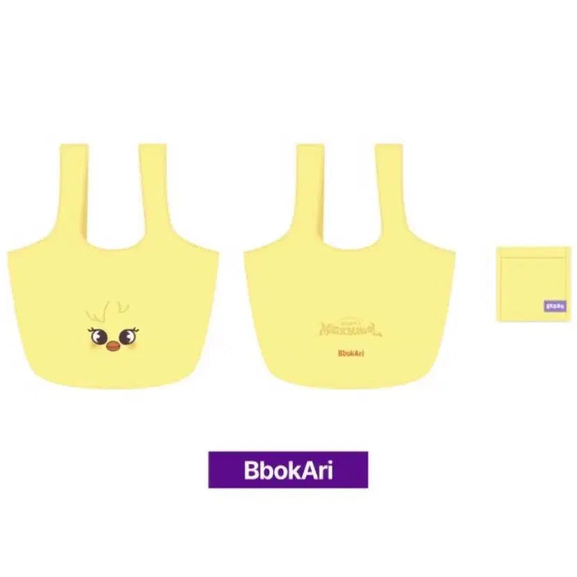 [BUNJANG] SKZOO Bbokari Reusable Bag / 뽁아리 리유저블백 SKZOO 스키주