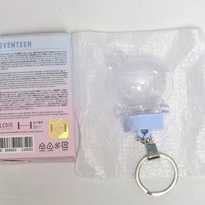 [BUNJANG] SEVENTEEN Bongbong-i Fanlight Parts Keyring / 세븐틴 10주년 공식 응원봉 봉봉이 파츠 키링