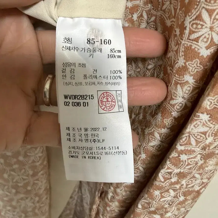 [BUNJANG] Vanessa Bruno Athe Silk 100% Dress / 새제품)바네사브루노 아떼 실크100 원피스36
