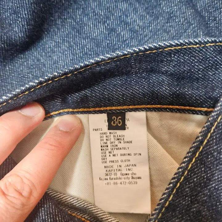 [BUNJANG] Capital Bone Denim Jeans / 캐피탈 본데님 36