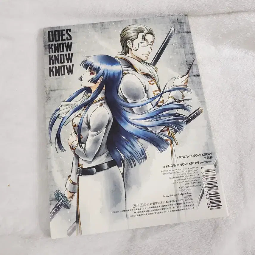 [BUNJANG] Gintama OP DOES KNOW KNOW KNOW CD Album / 은혼 op DOES KNOW KNOW KNOW cd 앨범