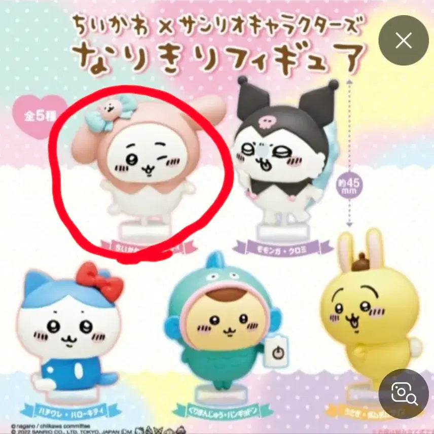 [BUNJANG] Munjeonggwi Sanrio Collaboration Chiikawa My Melody Figure / [판매] 먼작귀 산리오 콜라보 피규어 치이카와 마이멜로디