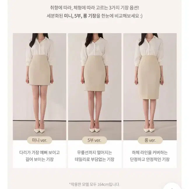 [BUNJANG] Attrangs H-Line Skirt Black / (새상품)아뜨랑스 H라인 스커트 블랙